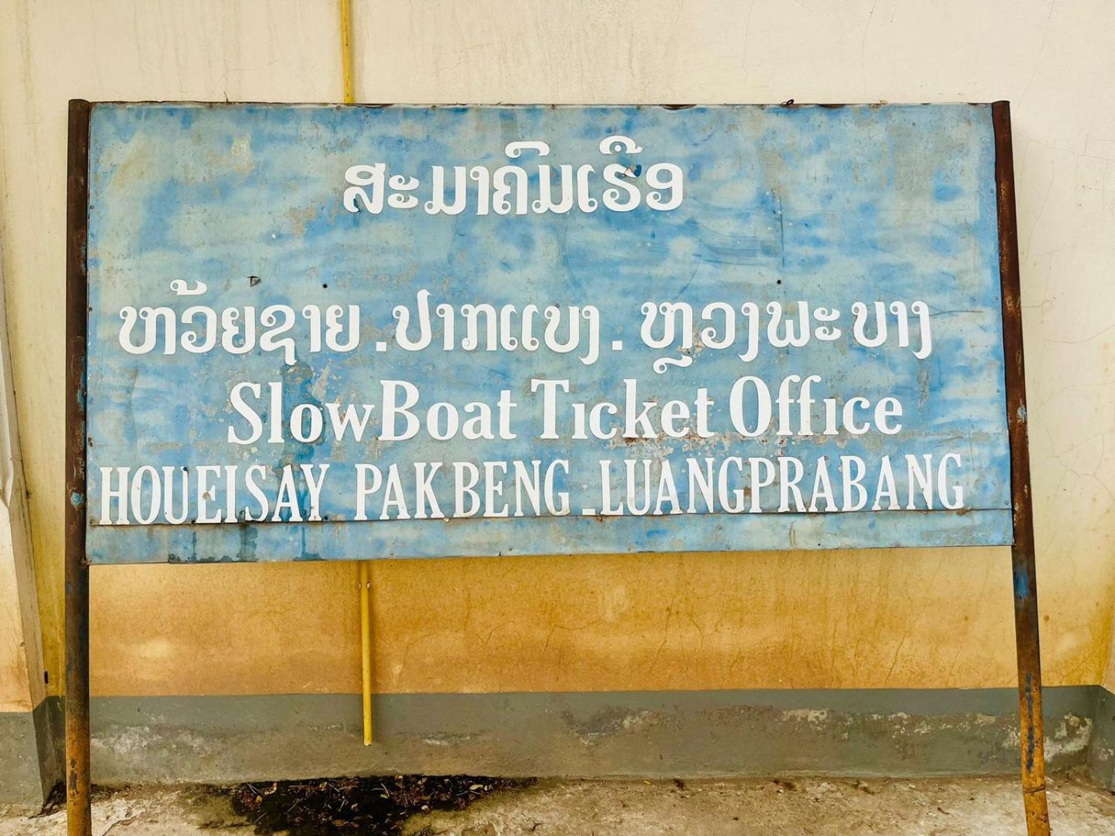 1 Min To Slow Boat Guesthouse Konekeo Экстерьер фото